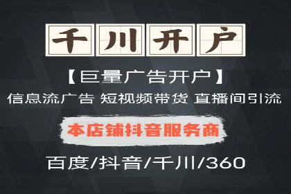 某公司sem竞价开户策略解析及效果评估