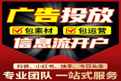 成功推广开户案例分享